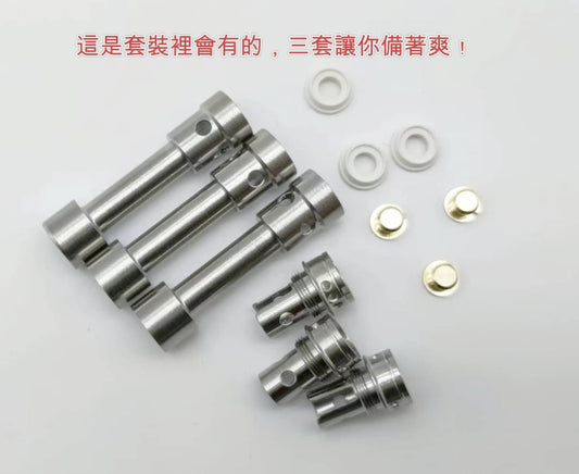 BB 成品套件 可重建型