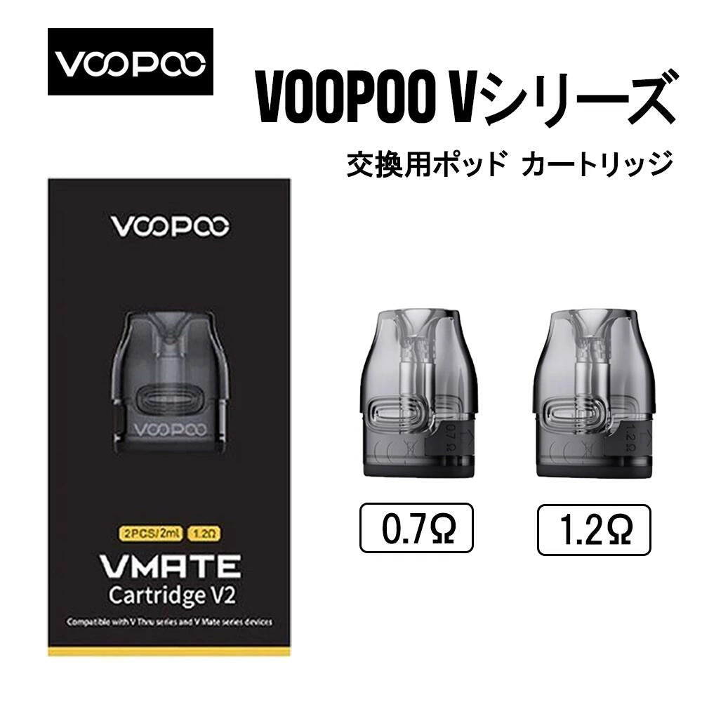 VOOPOO VMATE PRO 25W