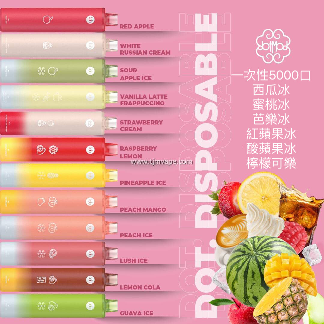 dotMod dotPlus 一次性 5000口