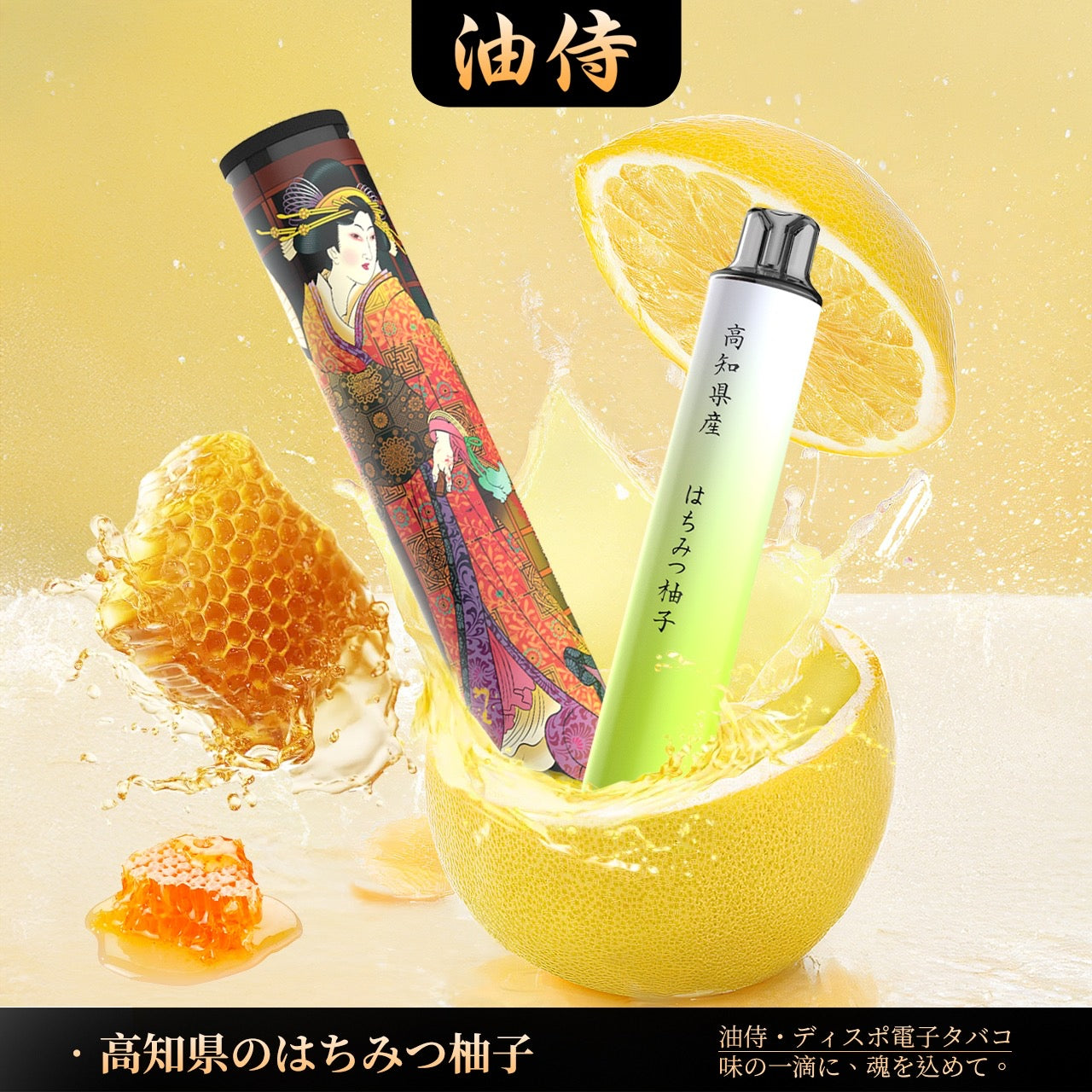 油侍一次性6000 Puff 3%