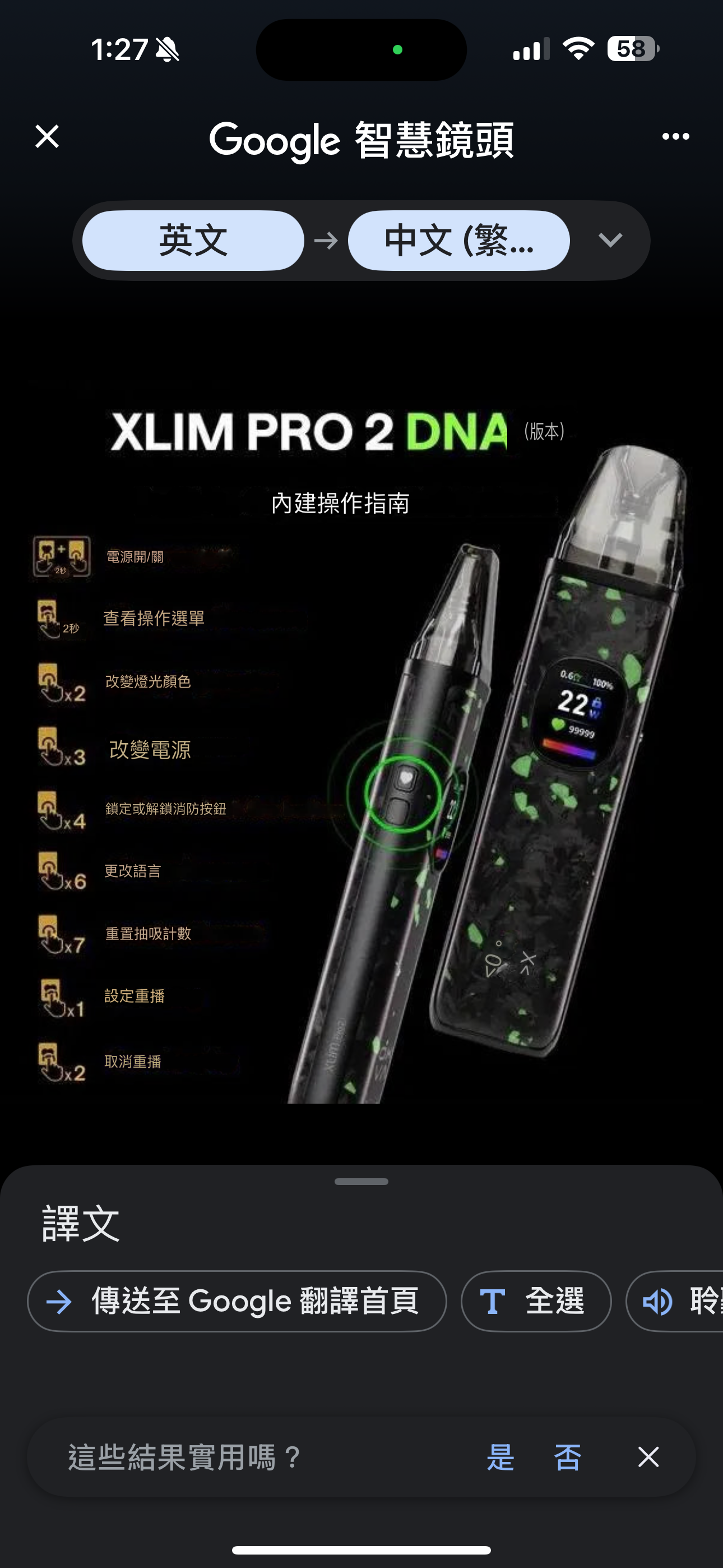 OXVA XLIM Pro 2 DNA