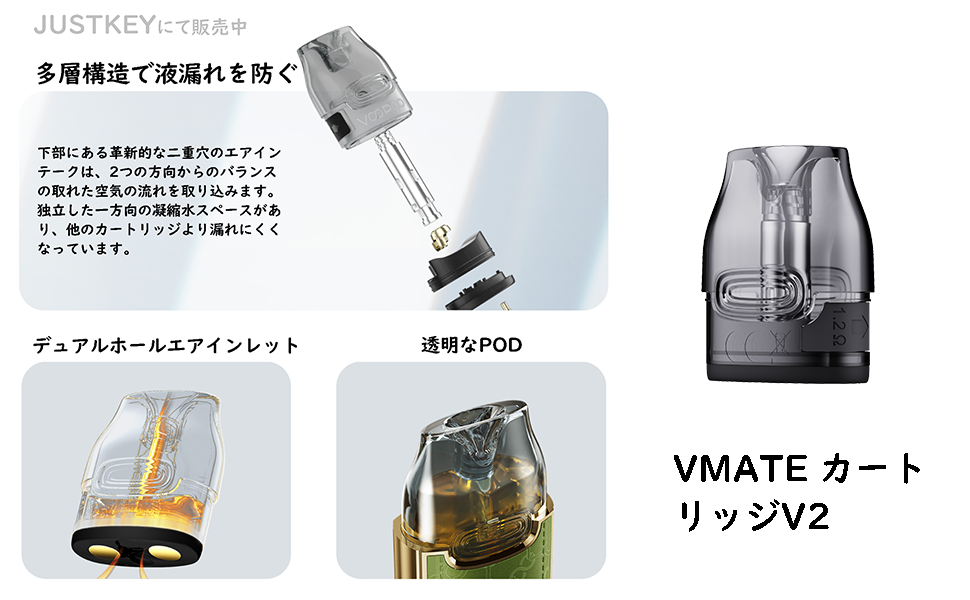 VOOPOO VMATE PRO 25W