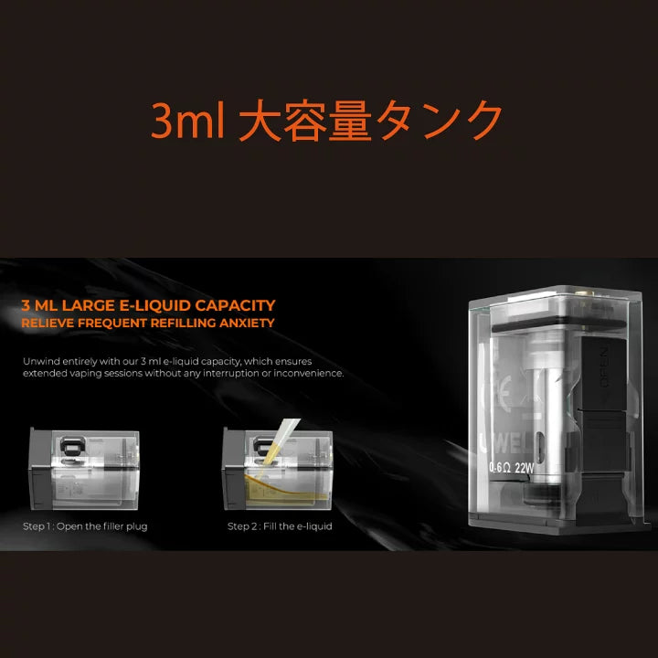 Uwell Havok R 咖哩棒 酒壺 
100%不漏油