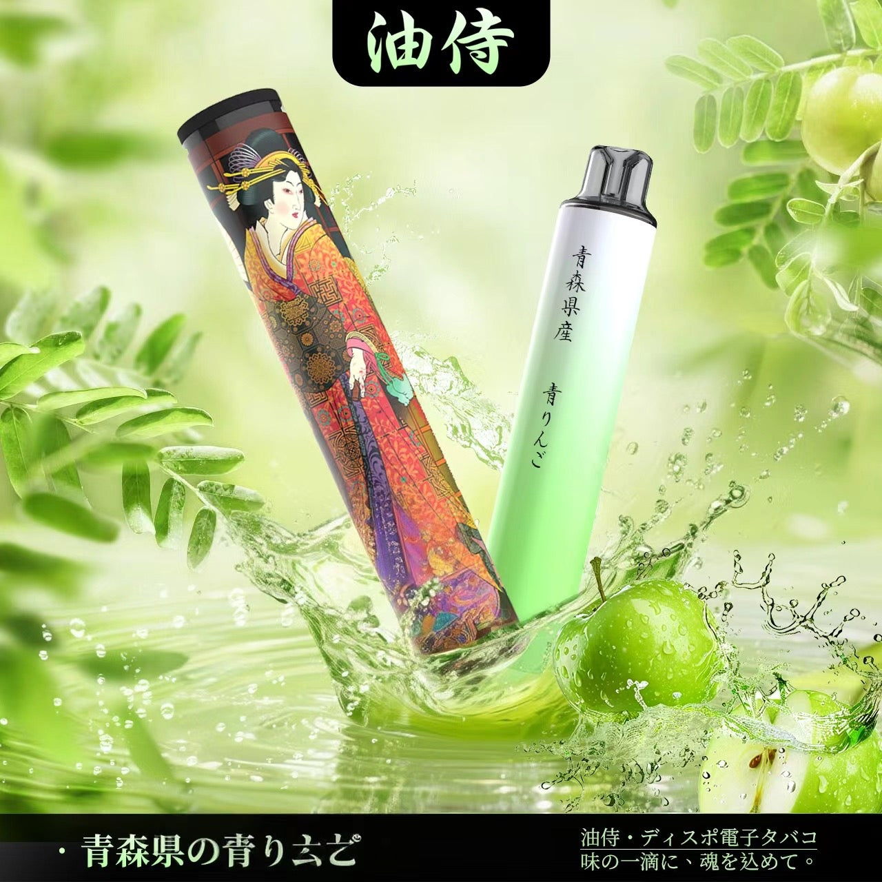 油侍一次性6000 Puff 3%