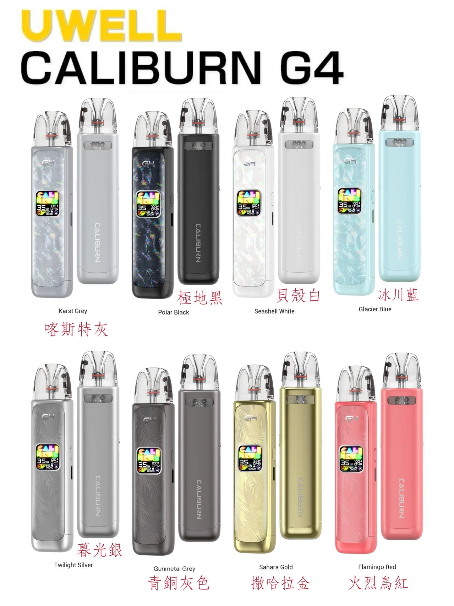 Uwell Caliburn G4