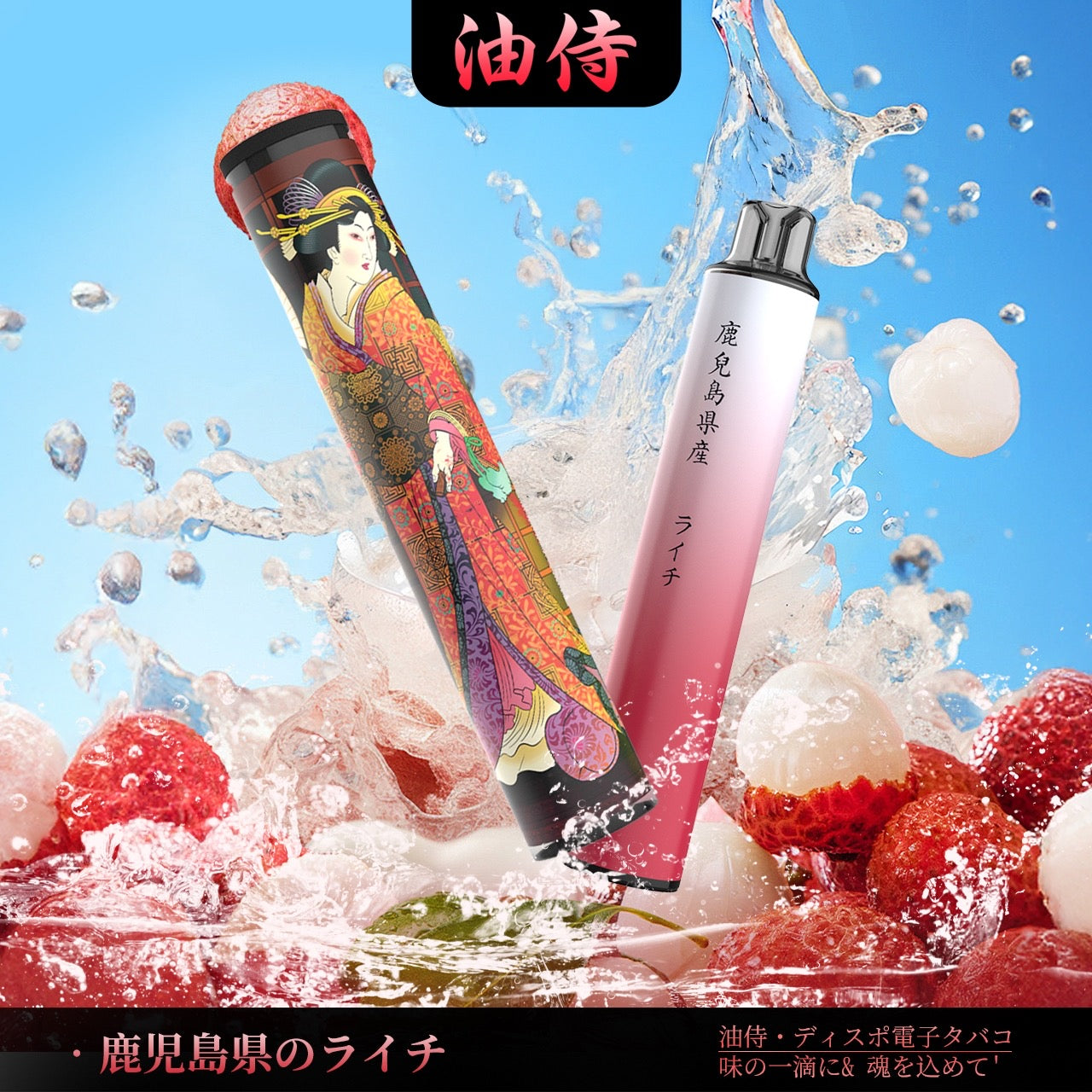 油侍一次性6000 Puff 3%