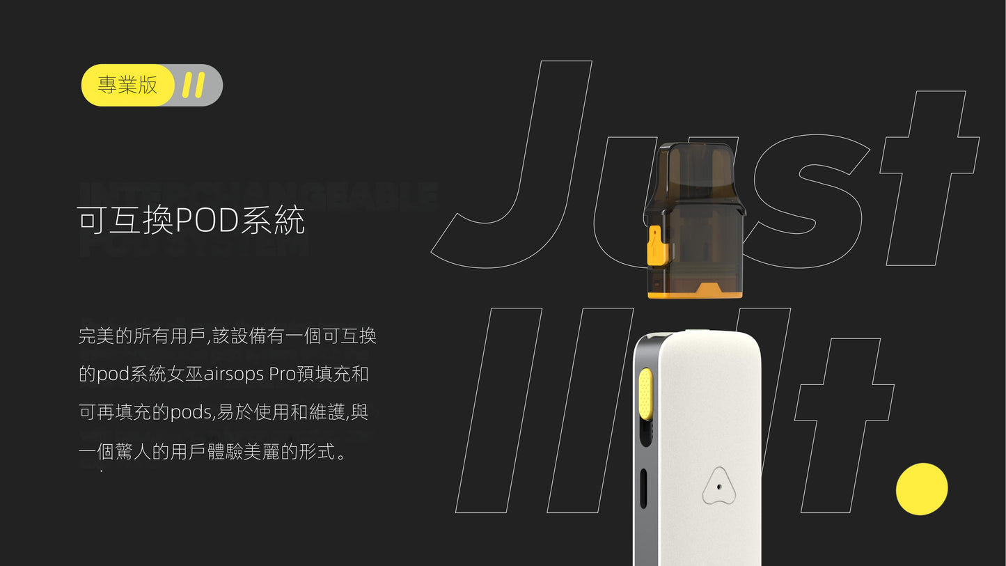 英國 AIRSCREAM AirsPops Pro II 氣泡二代