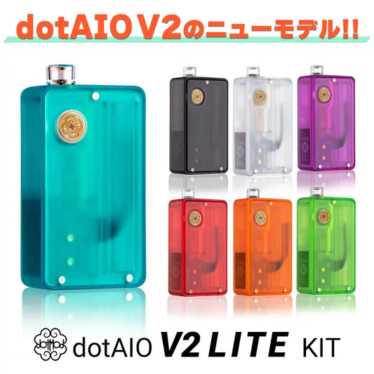 Dotmod AIO V2 Lite