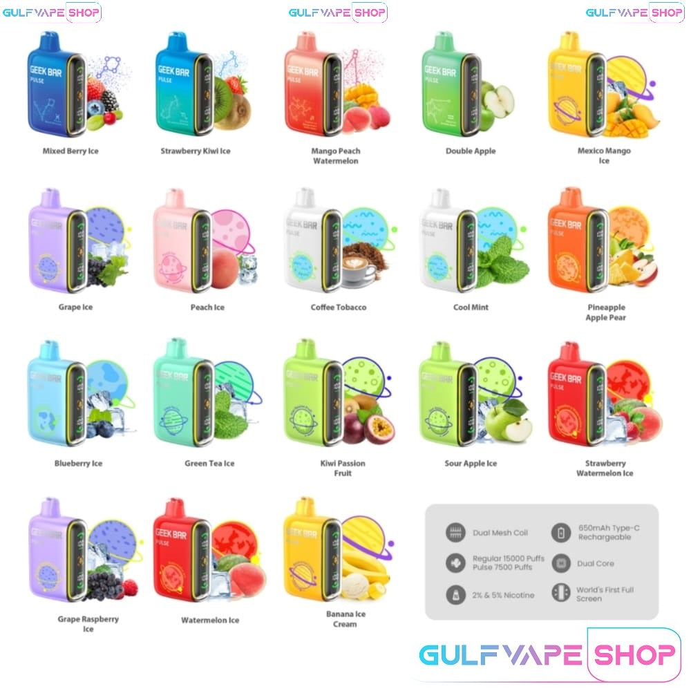 美國大牌 Geek Bar Pulse Vape 脈衝5% 一次性 15000口