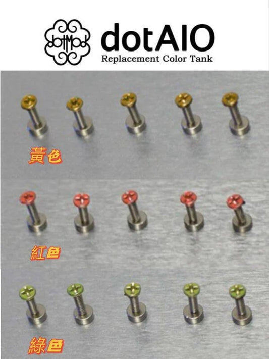 DotAIO Dotmod 佩特里 mini / Aio 專用螺絲(5pc)