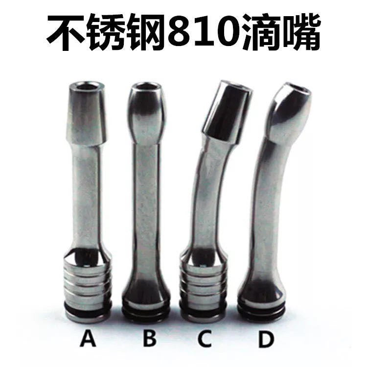810 不鏽鋼長款吸嘴