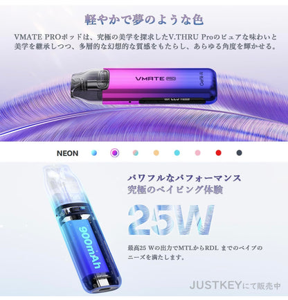 VOOPOO VMATE PRO 25W