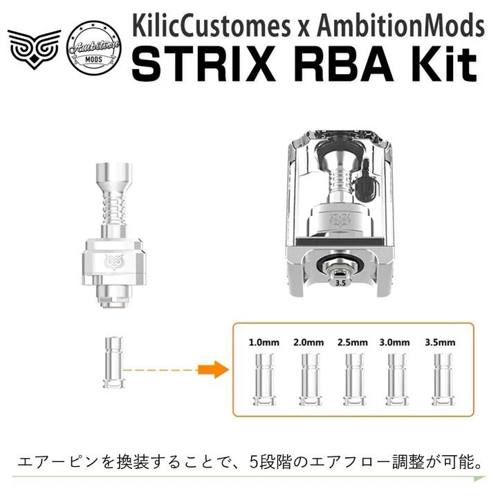 Ambition mods 
STRIX RBA 野心家聯名款套模