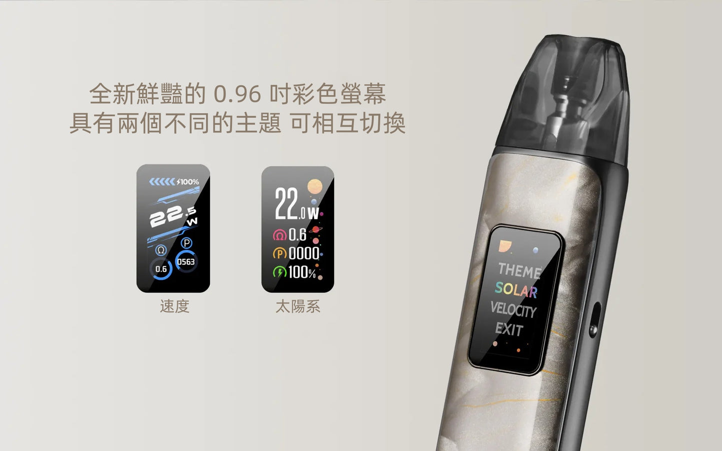 Dotpod Plus 35w 1500mah