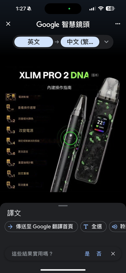 OXVA XLIM Pro 2 DNA