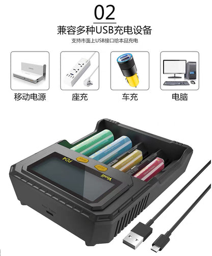 PD4多功能锂电池充电器4槽18650/21700/ 26650/18340/18350