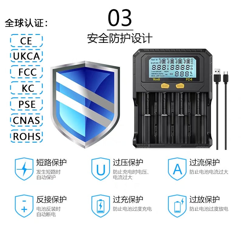 PD4多功能锂电池充电器4槽18650/21700/ 26650/18340/18350