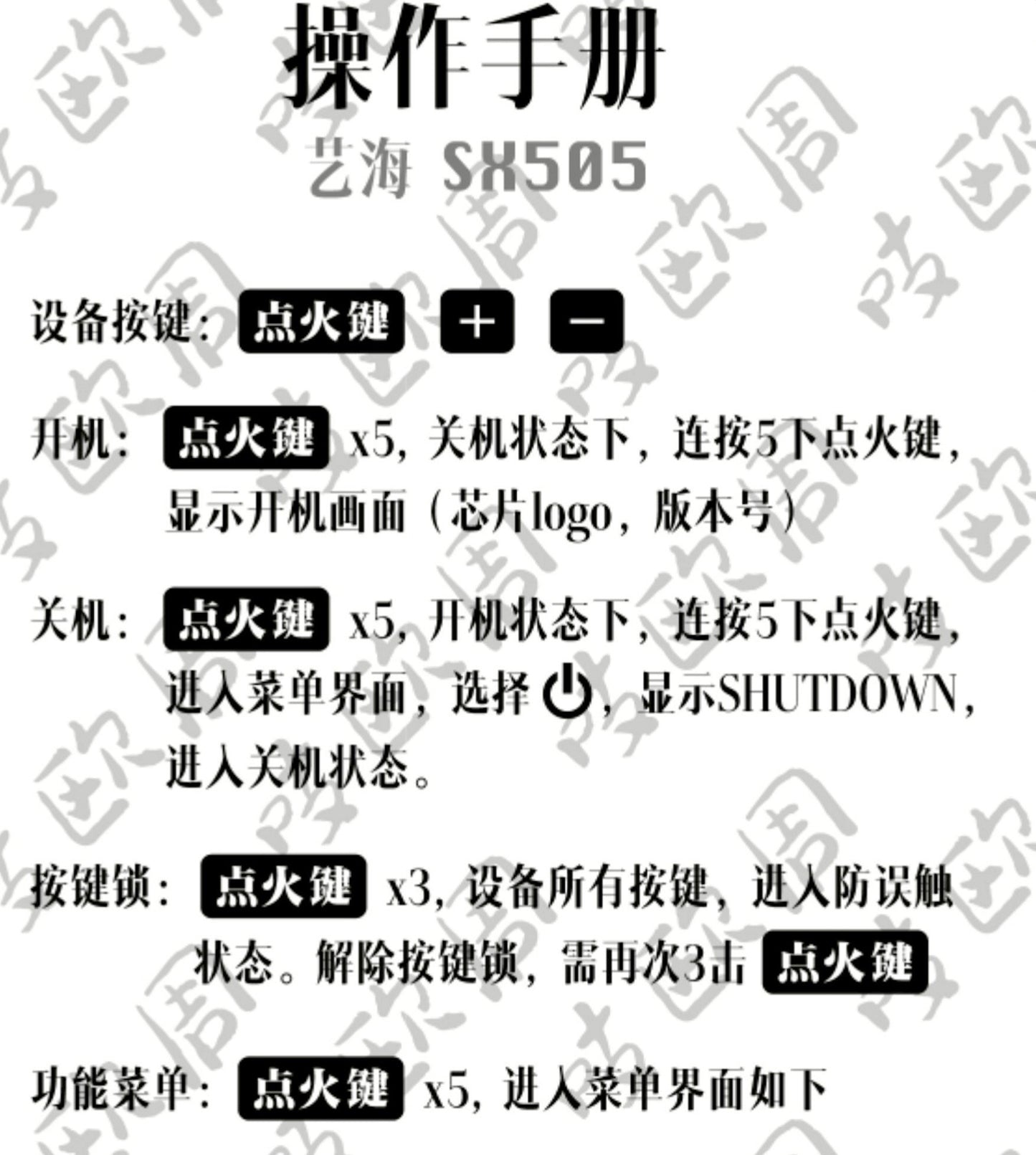 Hidden Arrow 60W TC Pen Mod
暗箭18350/18650 電子桿