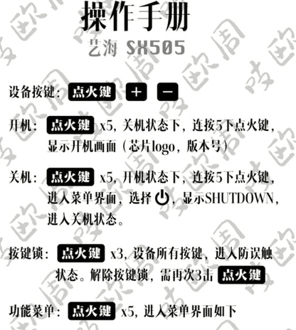 Hidden Arrow 60W TC Pen Mod
暗箭18350/18650 電子桿