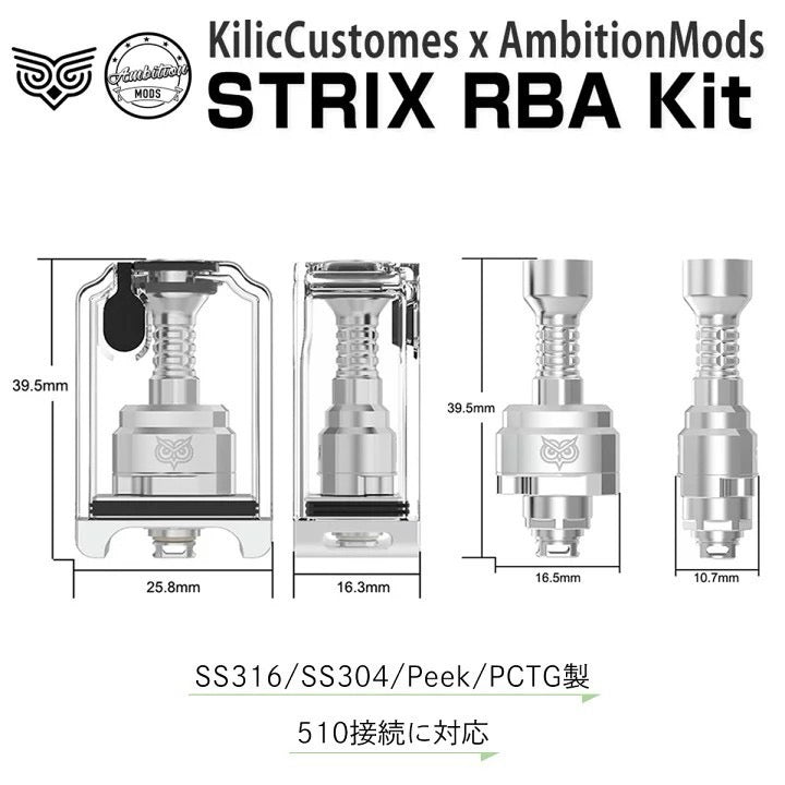 Ambition mods 
STRIX RBA 野心家聯名款套模