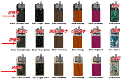 LVE獵戶座 Orion II 二代