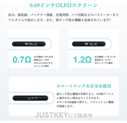 VOOPOO VMATE PRO 25W