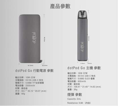 Dotmod dotPod Go 3000mAh