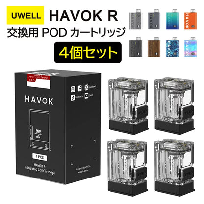 Uwell Havok R 咖哩棒 酒壺 
100%不漏油
