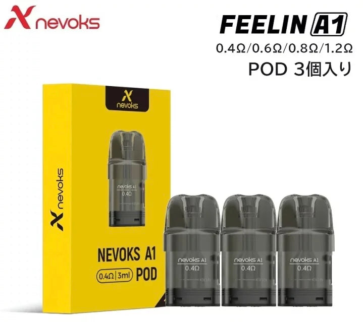 Nevoks Feelin AX Pod