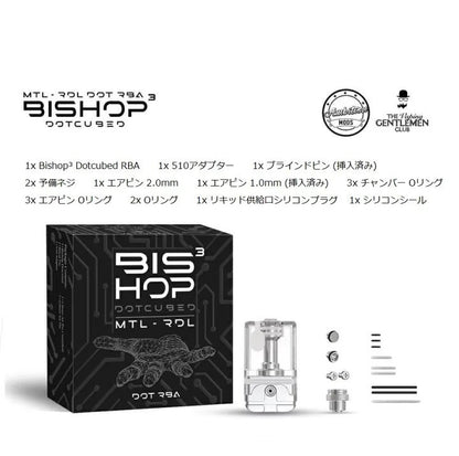 Ambition Mods Bishop³ Dotcubed RBA
野心家 主教 佩特里 AIO 套膜