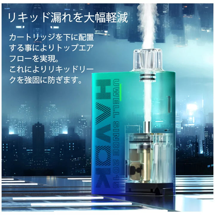 Uwell Havok R 咖哩棒 酒壺 
100%不漏油