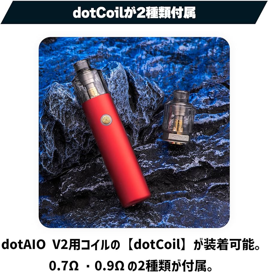 佩特里 DOTSTICK REVO V1.5