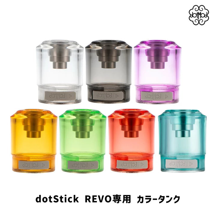 佩特里 DOTSTICK REVO V1.5