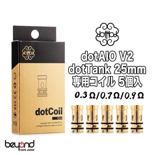 DotMod DotAio V2 佩特里v2 芯