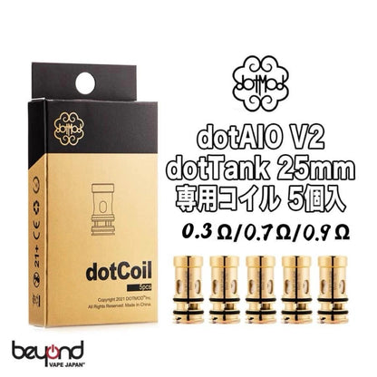 DotMod DotAio V2 佩特里V2