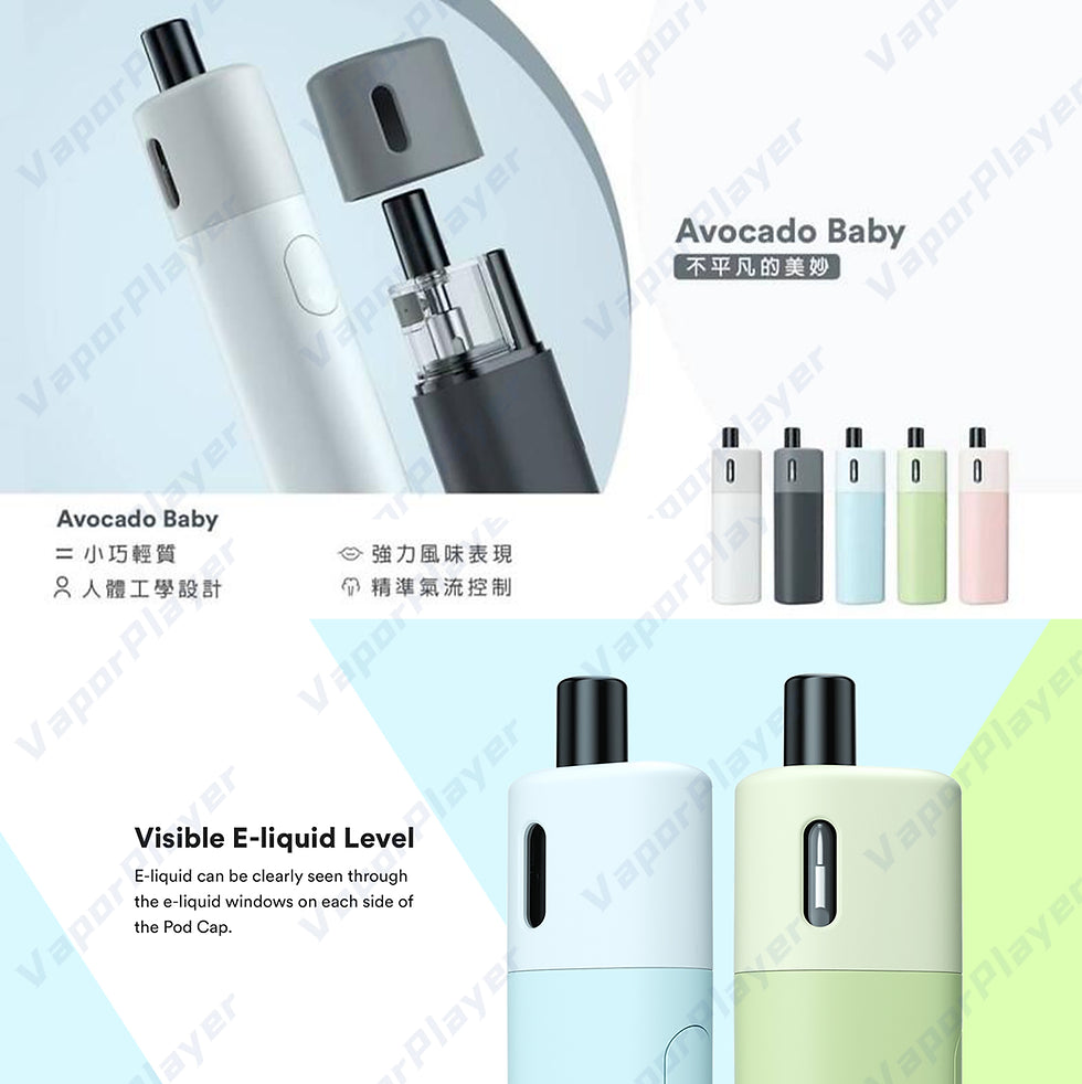 Vaptio Avocado Baby 酪梨寶寶