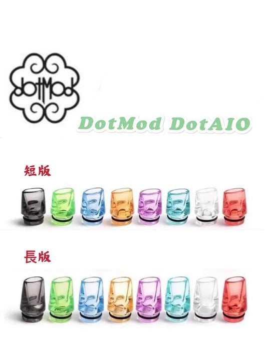 dotmod Whistle Drip Tip 佩特里510口哨吸嘴