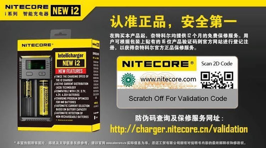 NITECORE NEW I2 18650 18350 20700 21700