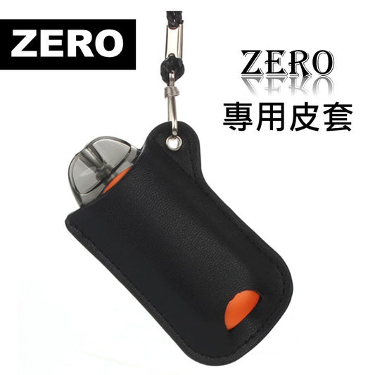 Zero 專用皮套