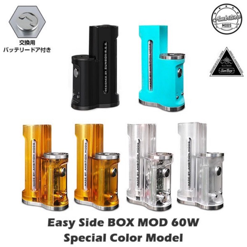 AMBITION MODS EASY SIDE BOX MOD 60W