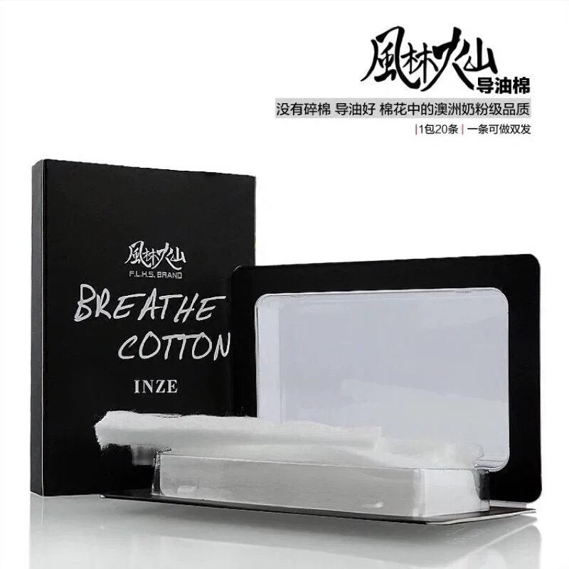 BREATH COTTON 风林火山棉