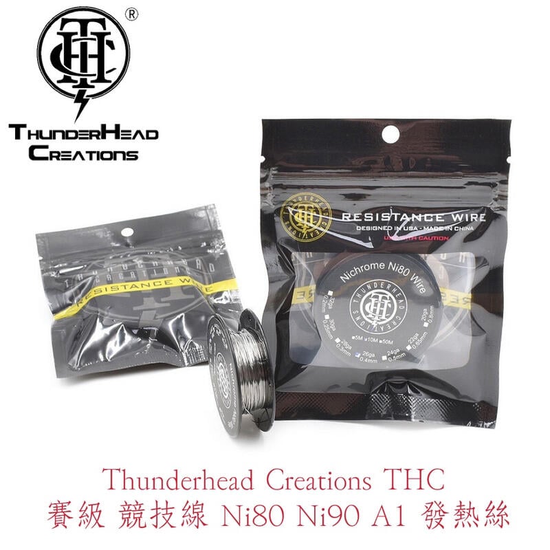 THC 賽級 競技線 Ni80 Ni90 A1 發熱絲