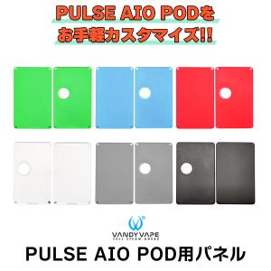 Vandy vape Pulse AIO Kit 80W