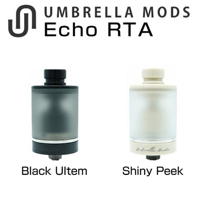 傘組即澤西 Umbrella Mods Echo RTA